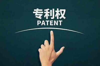 專業(yè)專利代理與廣告設(shè)計 知識產(chǎn)權(quán)與市場推廣的完美結(jié)合